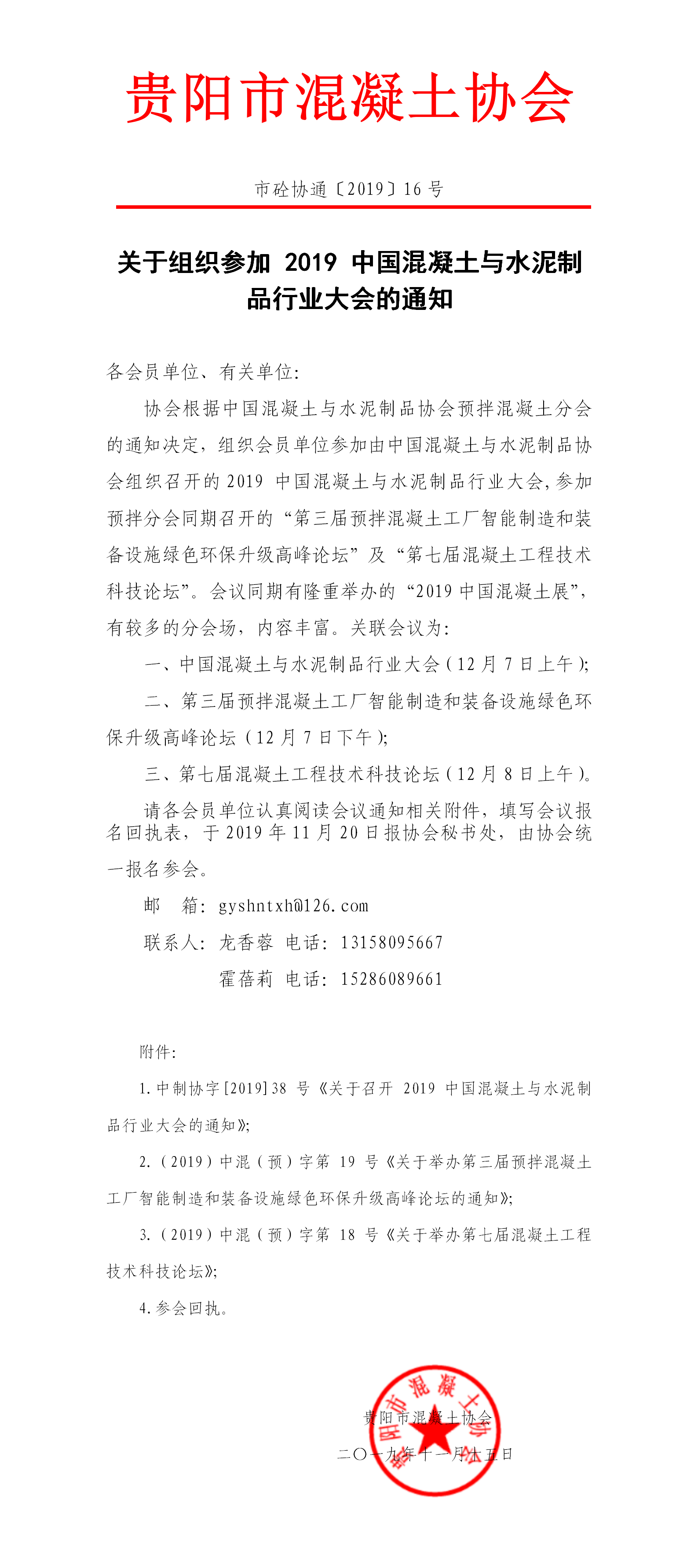 b4119ff0-6aae-4c77-b904-9eead00b2df1.png
